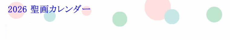 2025�N ����J�����_�[